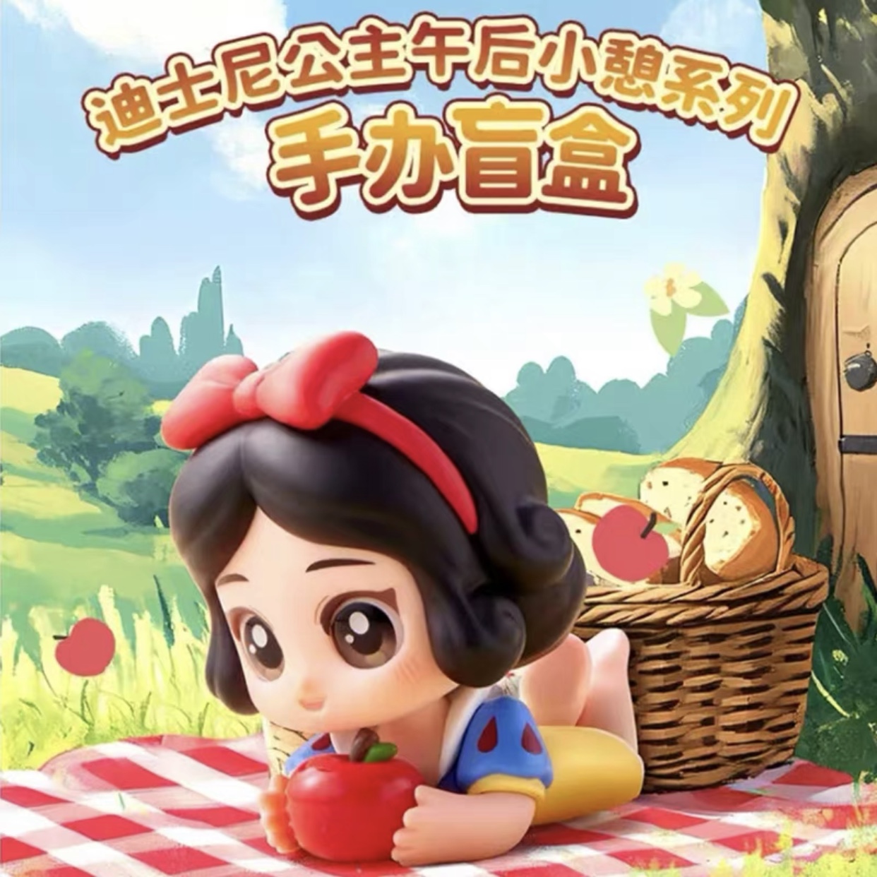 Elsa Gadget - Scatola cieca per pisolino pomeridiano della