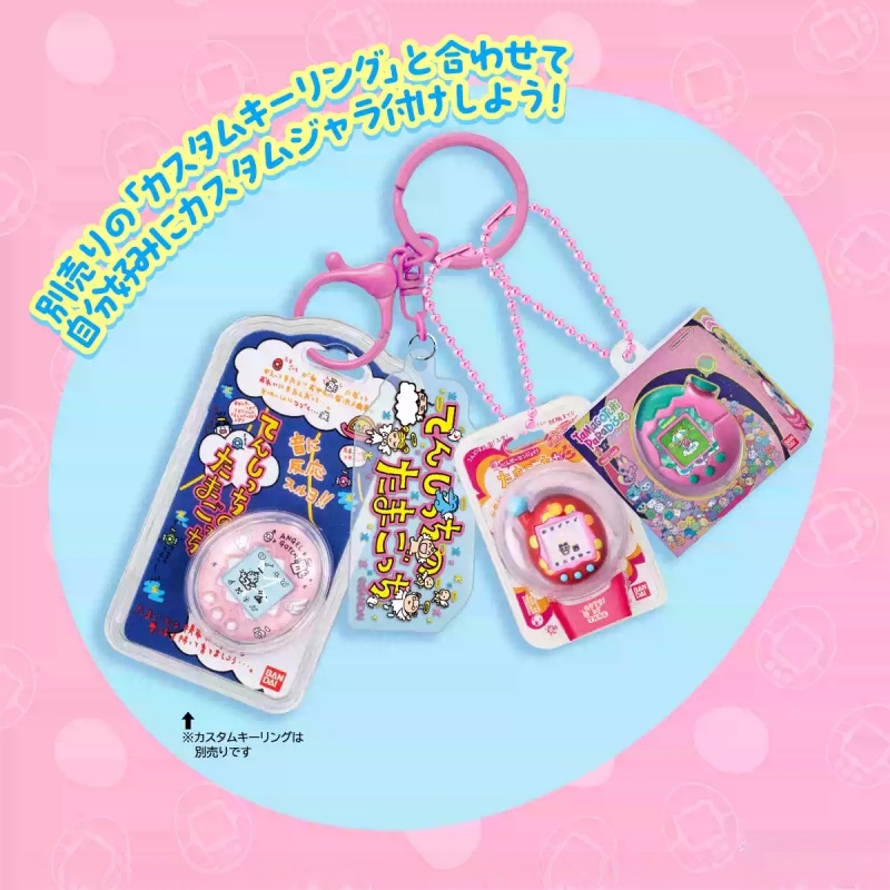 Disponibile - Bandai Tamagotch - Electronics In Japan recensione e prezzo